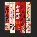 中考