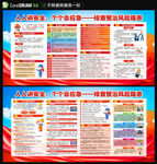 2026安全生产月
