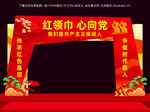 少先队
