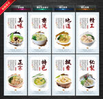 云吞面