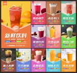 奶茶