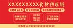 车贴广告