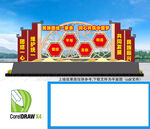 民族团结景观小品雕塑