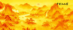千里江山图