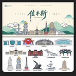 佳木斯