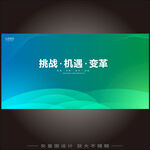 浅绿色美妆化妆品海报背景