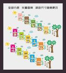 幼儿园楼梯文化
