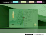 茉莉花茶礼盒 茶叶包装