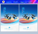 团队风采墙  