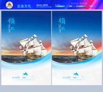 领航未来
