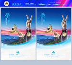 荣誉墙