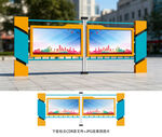造型宣传栏