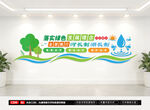 河长制文化墙