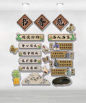 名人名言