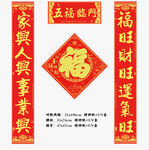 对联