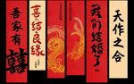 喜庆中式对联书法作品