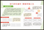 折纸教程  多样折纸图案展示