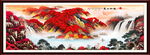 客厅山水画