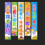 跳蚤市场挂布