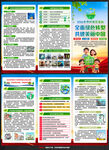 2026世界环境日三折页