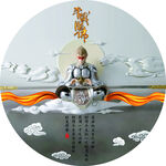 孙悟空 斗战圣佛  装饰画 归