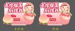 桃子店教