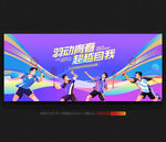 羽毛球