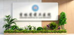 医院LOGO墙