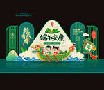 端午节美陈