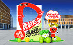 毕业拍照框