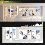 企业文化墙