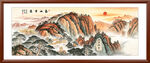 泰山日出