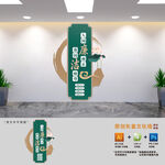 竖版廉政文化墙