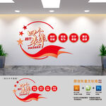 践行四个表率争做合格党员