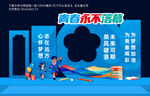 毕业拍照框