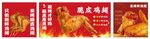 脆皮鸡翅海报