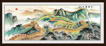长城山水画