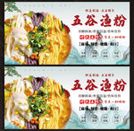 鱼粉