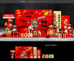 开业美陈