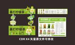 暴打柠檬茶