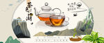 茶文化 