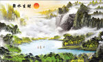 山水旭日图