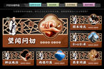 中医院文化墙