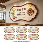 食堂文化