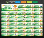 高温作业标语