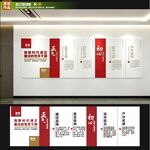 新时代廉洁