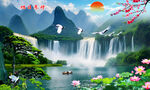 山水风景画