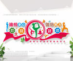 瑜伽中心文化背景墙