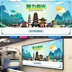 绍兴