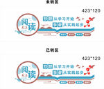 学校造型墙